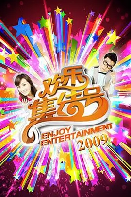 短剧演员竞技综艺演技派请就位