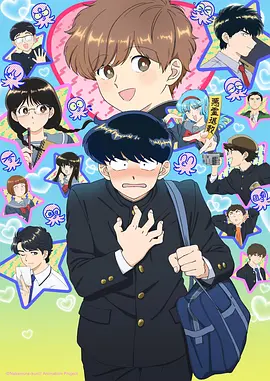转生奇幻动漫短剧史莱姆剑士